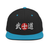 Bushido Japanese Kanji Snapback Hat - Black/ Teal