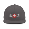 Bushido Japanese Kanji Snapback Hat - Dark Grey