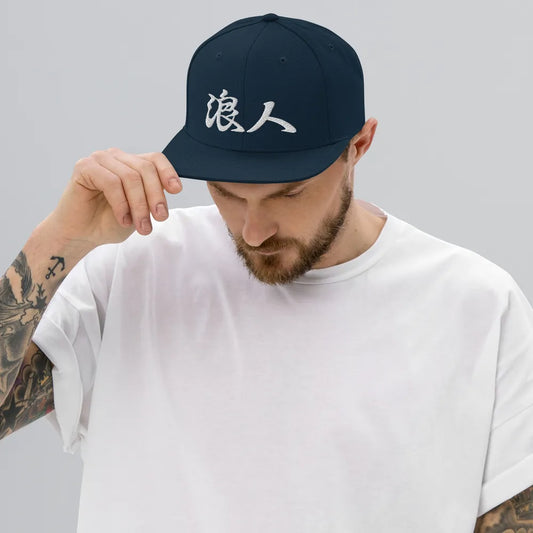 Ronin Japanese Kanji Calligraphy Snapback Hat - Samurai Original