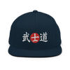 Bushido Japanese Kanji Snapback Hat - Dark Navy