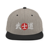 Bushido Japanese Kanji Snapback Hat - Heather/Black