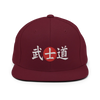 Bushido Japanese Kanji Snapback Hat - Maroon