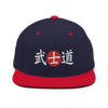 Bushido Japanese Kanji Snapback Hat - Navy/ Red