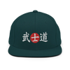 Bushido Japanese Kanji Snapback Hat - Spruce