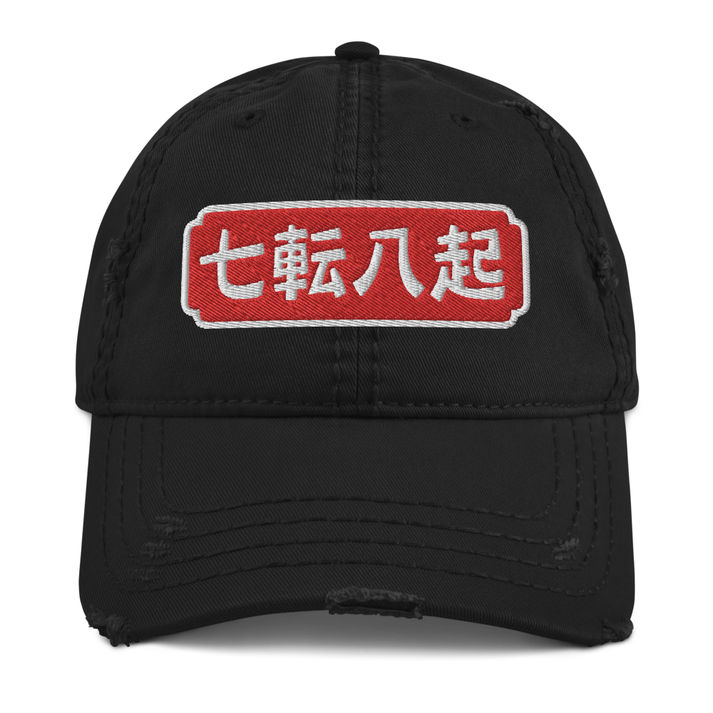 Fall Down Seven Times Stand Up Eight Japanese Embroidered Distressed Dad Hat - Black