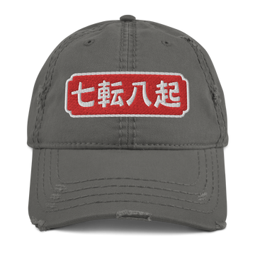 Fall Down Seven Times Stand Up Eight Japanese Embroidered Distressed Dad Hat - Charcoal Grey