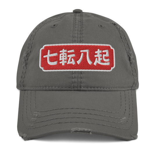 Fall Down Seven Times Stand Up Eight Japanese Embroidered Distressed Dad Hat - Charcoal Grey