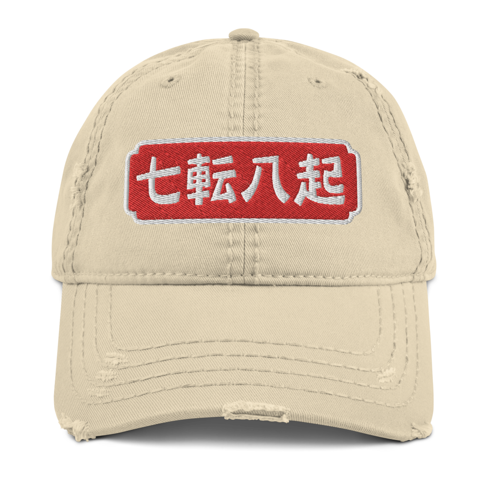 Fall Down Seven Times Stand Up Eight Japanese Embroidered Distressed Dad Hat - Khaki