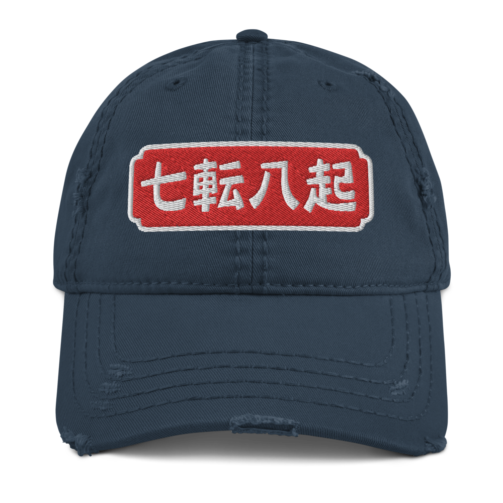 Fall Down Seven Times Stand Up Eight Japanese Embroidered Distressed Dad Hat - Navy