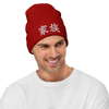 Family Kanji Embroidered Beanie - Red