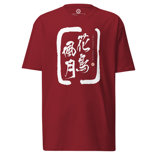 Kachou Fuugetsu Japanese Kanji Men’s Premium Heavyweight Tee - Brick Red / S