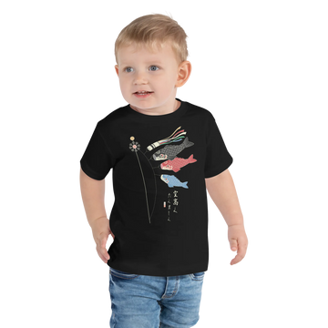 Koinobori Carp Flag Japanese Ukiyo-e Toddler Short Sleeve Tee - Black / 2T