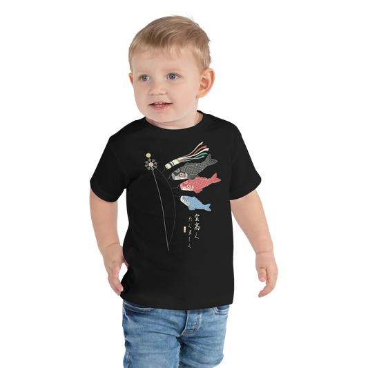 Koinobori Carp Flag Japanese Ukiyo-e Toddler Short Sleeve Tee - Black / 2T