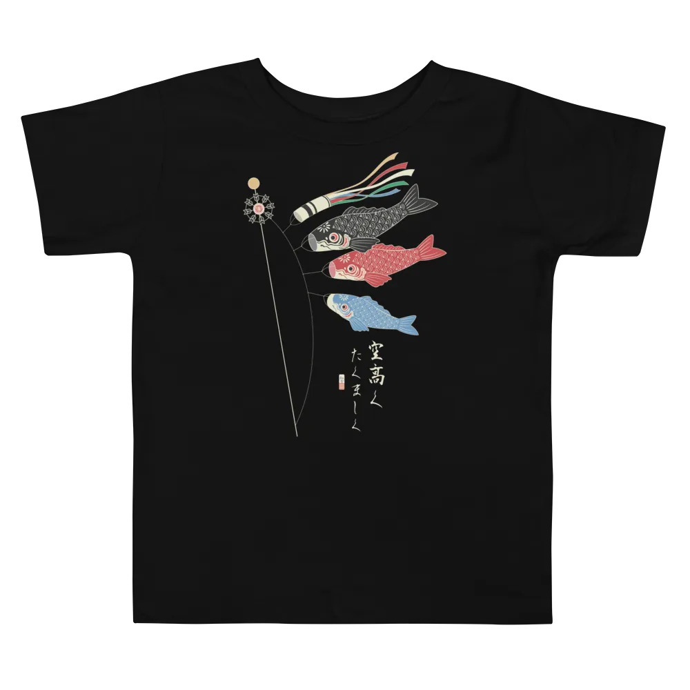 Koinobori Carp Flag Japanese Ukiyo-e Toddler Short Sleeve Tee -