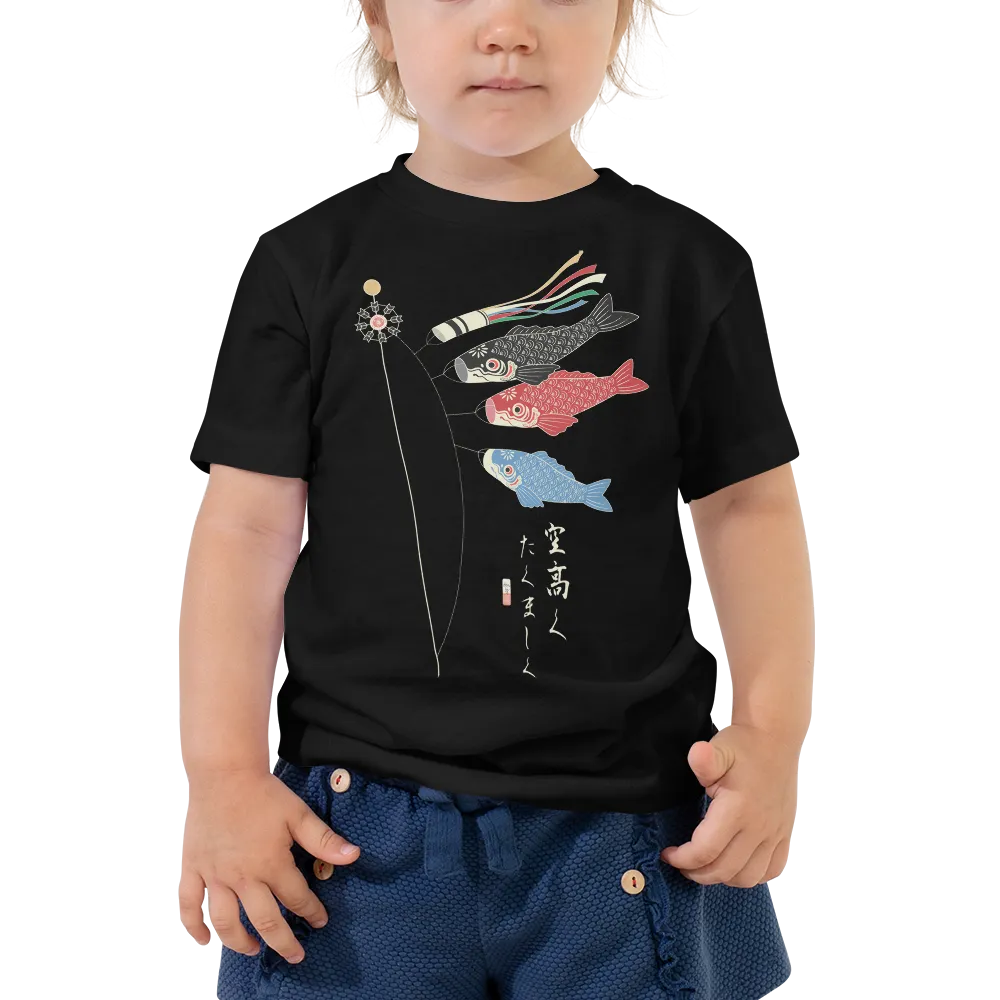 Koinobori Carp Flag Japanese Ukiyo-e Toddler Short Sleeve Tee -