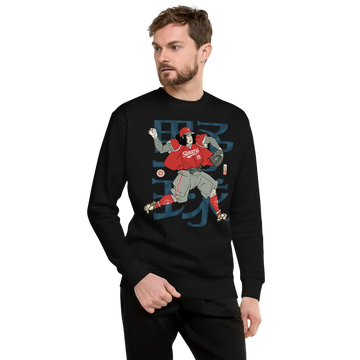 Samurai Baseball Player 3 Sport Ukiyo-e Unisex Fleece Pullover - Samurai Original