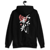 Tenka Fubu Oda Nobunaga Kanji Calligraphy Back Unisex Hoodie