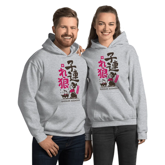 Shogun Assassin Movie Daddy vs Son Unisex Hoodie - Samurai Original