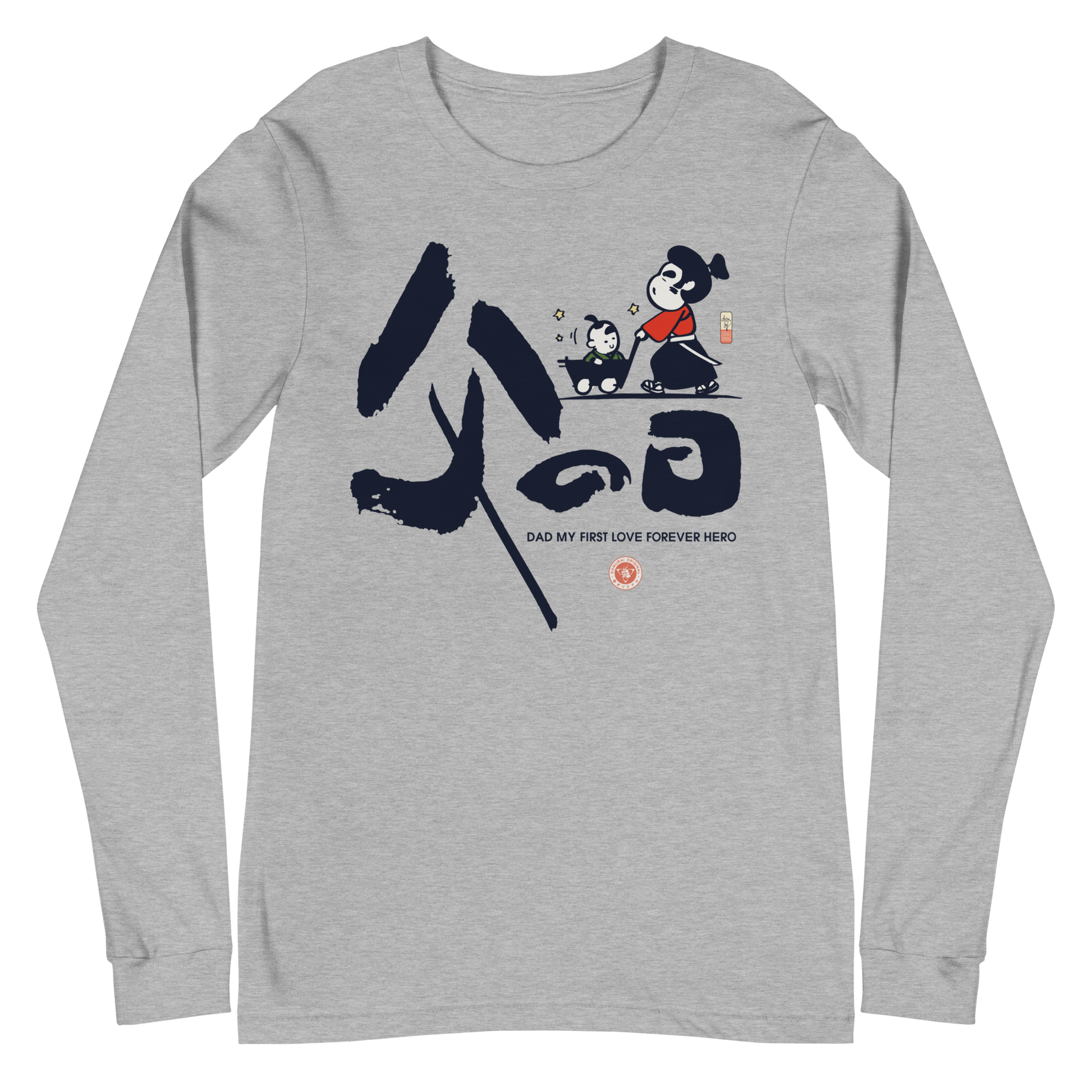 Dad My First Love Forever Hero Japanese Kanji Calligraphy Unisex Long Sleeve Tee - Athletic Heather / S