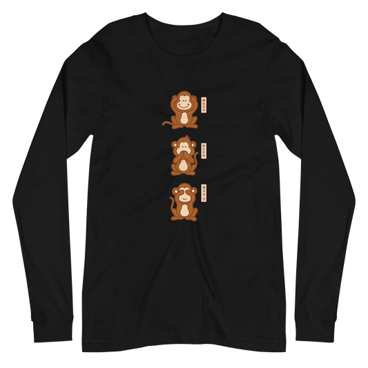 Three wise monkey Ukiyo-e Unisex Long Sleeve Tee