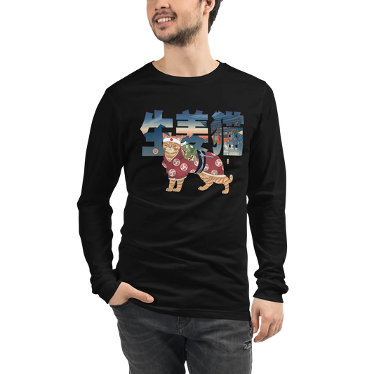 Ginger Cat Funny Japanese Ukiyo-e Unisex Long Sleeve Tee - Black / S