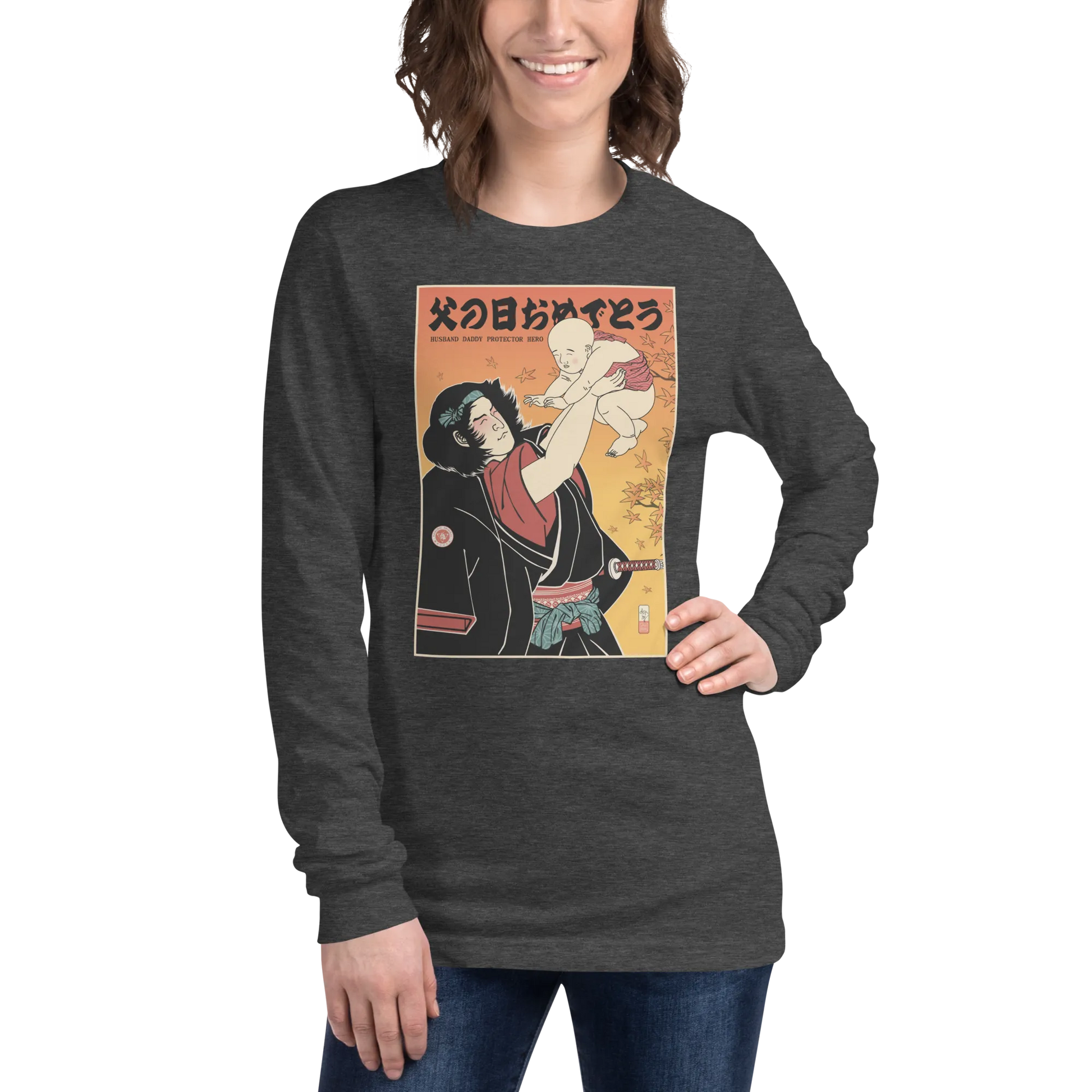 Happy Father's Day Japanese Ukiyo-e Unisex Long Sleeve Tee -