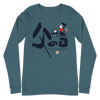 Dad My First Love Forever Hero Japanese Kanji Calligraphy Unisex Long Sleeve Tee - Heather Deep Teal / S