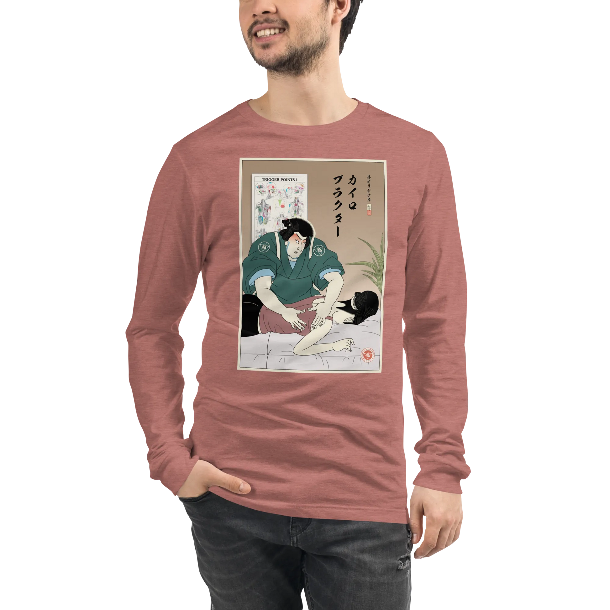 Chiropractor Japanese Ukiyo-e Unisex Long Sleeve Tee - Heather Mauve / S