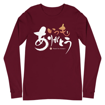 Thank You Always Kanji Calligraphy Unisex Long Sleeve Tee