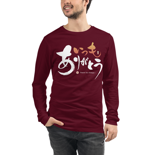 Thank You Always Kanji Calligraphy Unisex Long Sleeve Tee