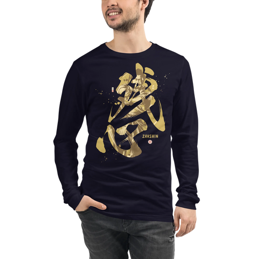 Zanshin Japanese Kanji Calligraphy Unisex Long Sleeve Tee