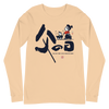 Dad My First Love Forever Hero Japanese Kanji Calligraphy Unisex Long Sleeve Tee - Sand Dune / S