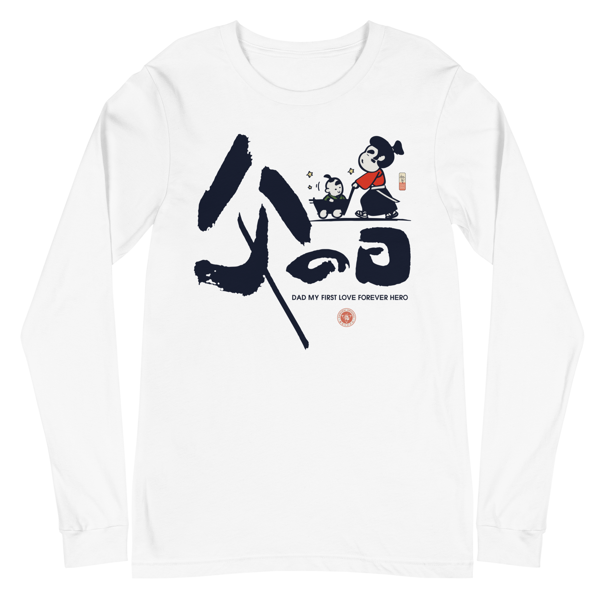 Dad My First Love Forever Hero Japanese Kanji Calligraphy Unisex Long Sleeve Tee - White / S