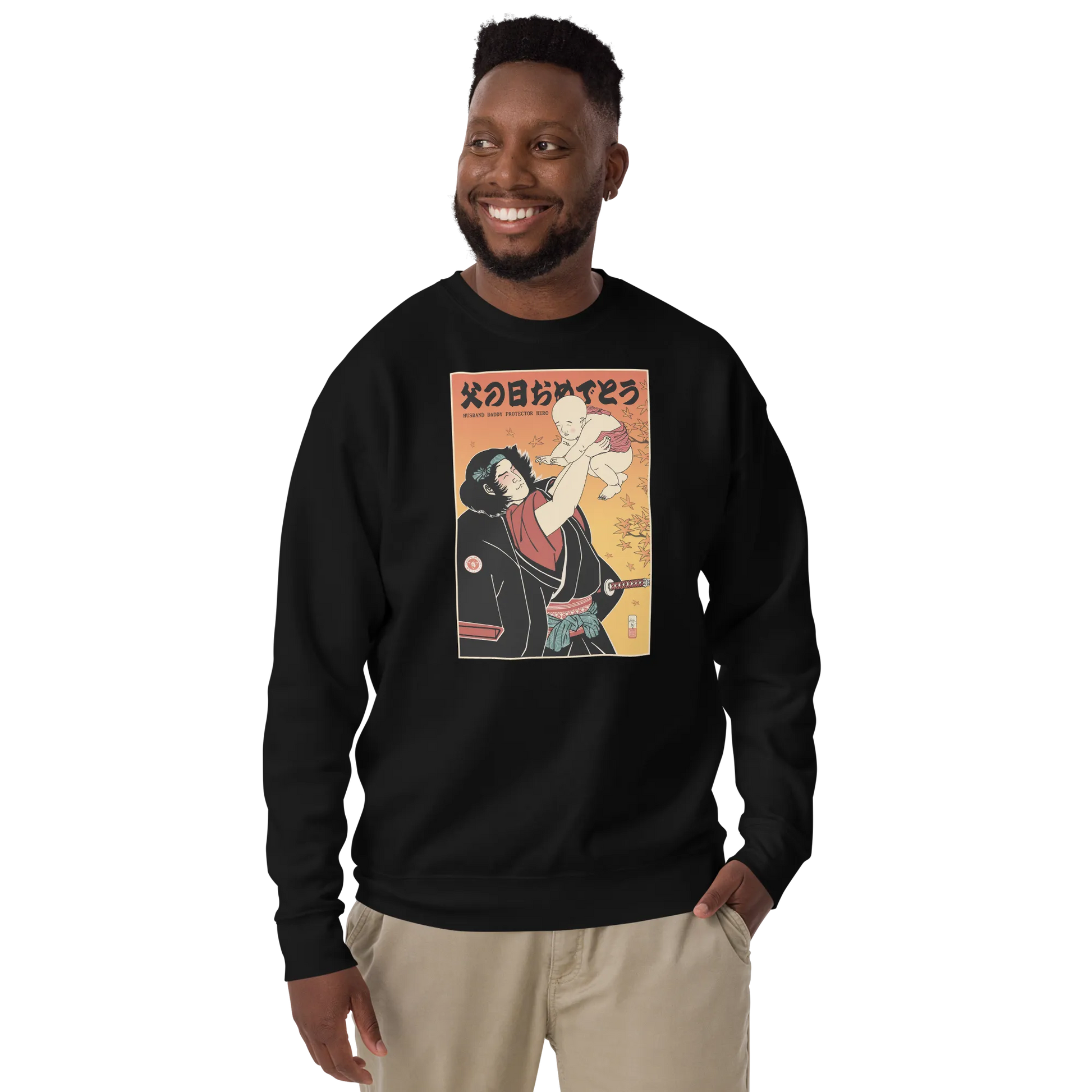 Happy Father's Day Japanese Ukiyo-e Unisex Premium Sweatshirt -