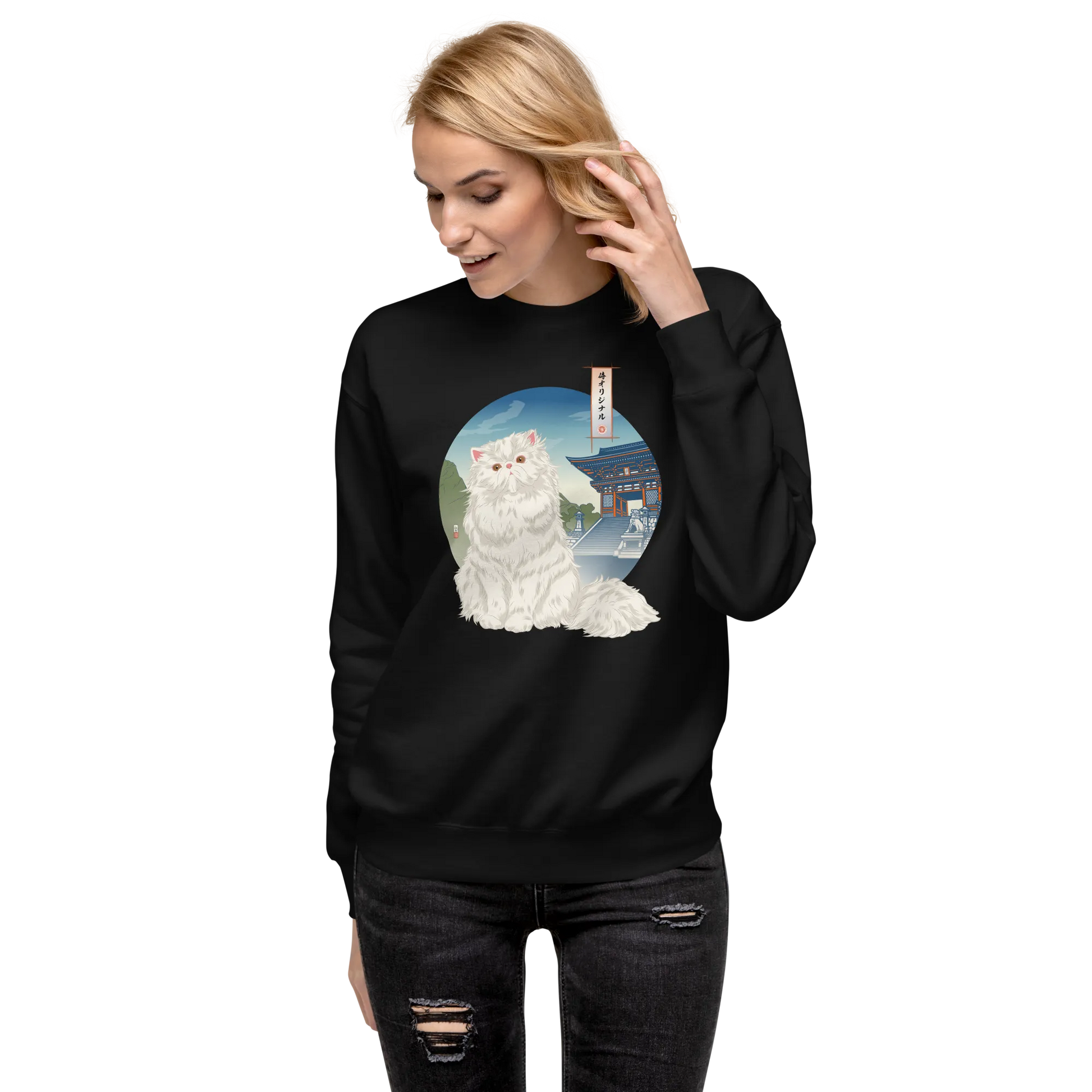 Cat Persian Longhair Japanese Unisex Premium Sweatshirt -