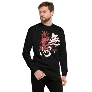 Mushin Japanese Kanji Calligraphy Unisex Premium Sweatshirt - Samurai Original