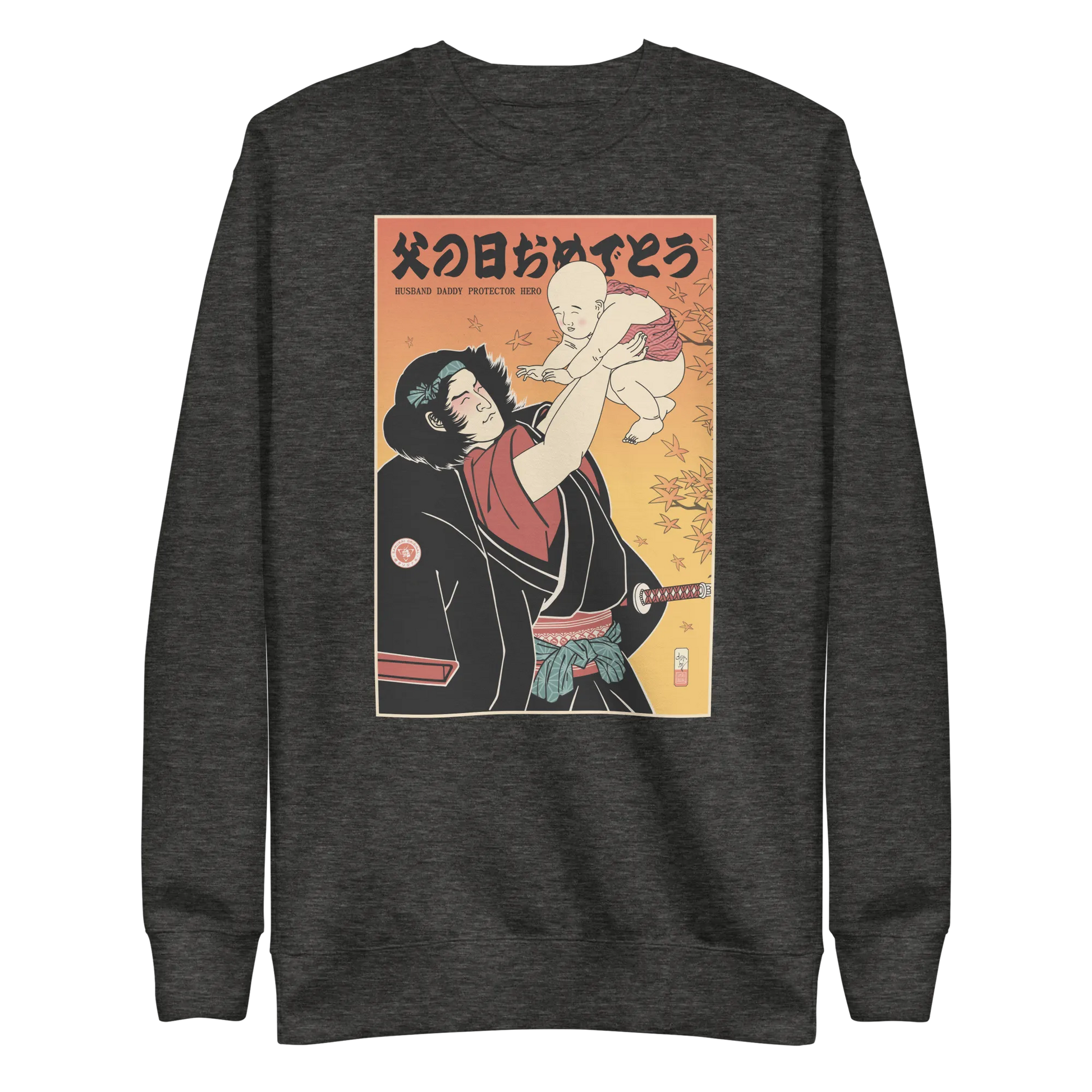 Happy Father's Day Japanese Ukiyo-e Unisex Premium Sweatshirt - Charcoal Heather / S