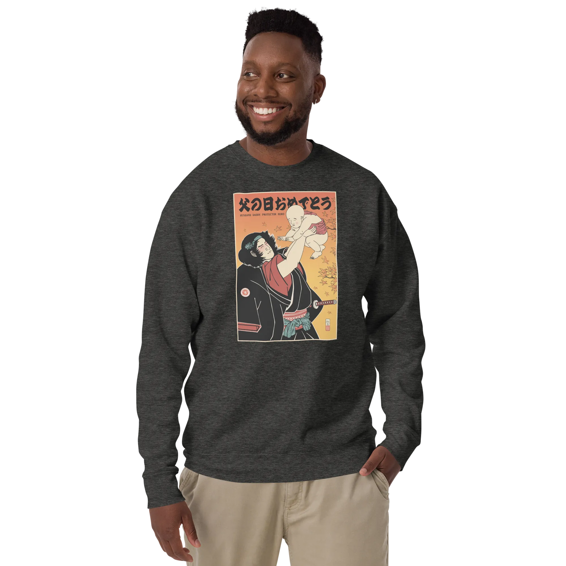 Happy Father's Day Japanese Ukiyo-e Unisex Premium Sweatshirt -