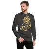 Zanshin Japanese Kanji Calligraphy Unisex Premium Sweatshirt