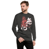 Mushin Japanese Kanji Calligraphy Unisex Premium Sweatshirt - Samurai Original