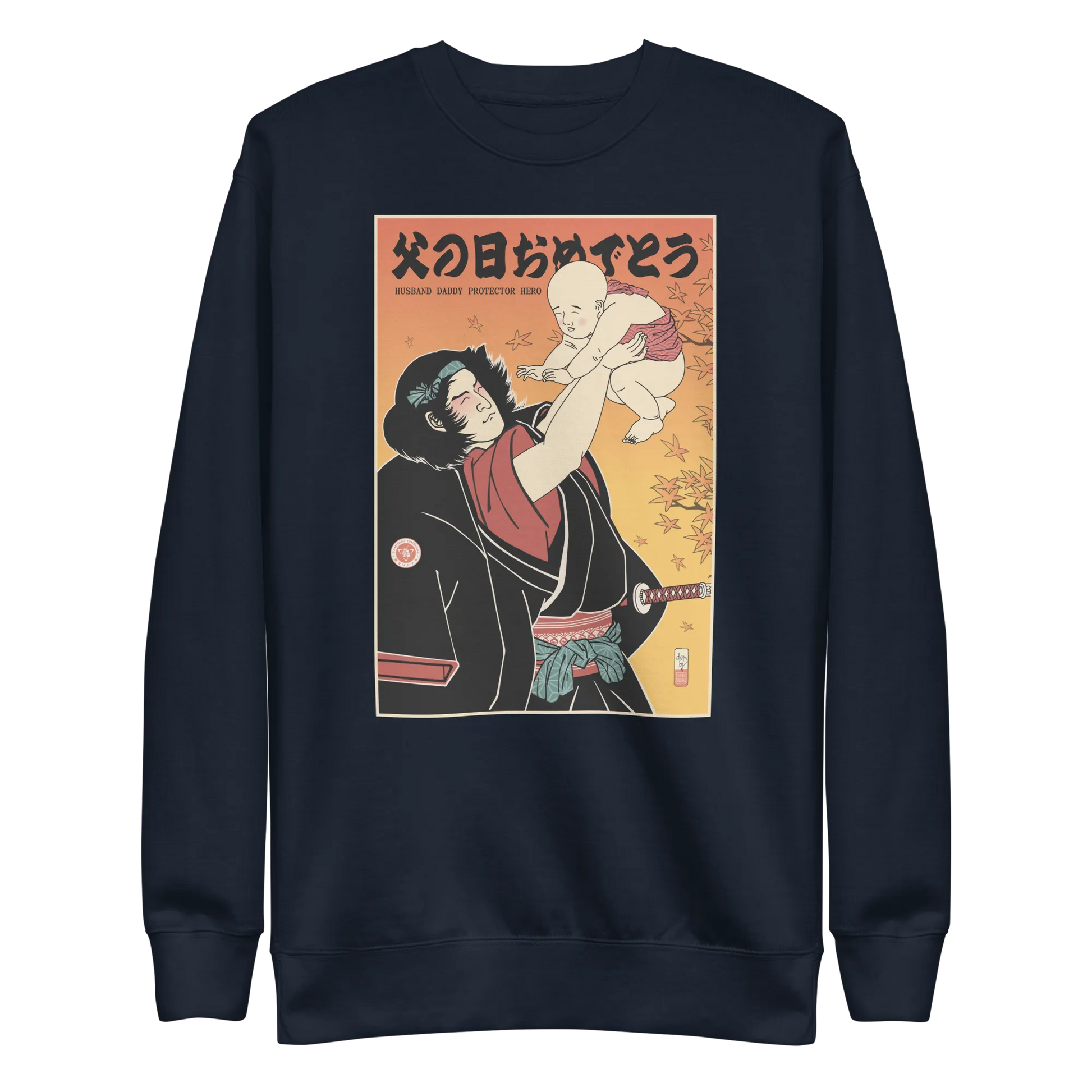 Happy Father's Day Japanese Ukiyo-e Unisex Premium Sweatshirt - Navy Blazer / S