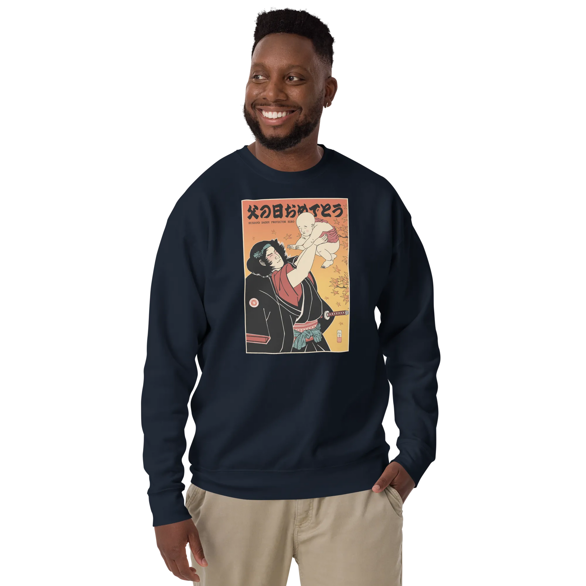 Happy Father's Day Japanese Ukiyo-e Unisex Premium Sweatshirt -