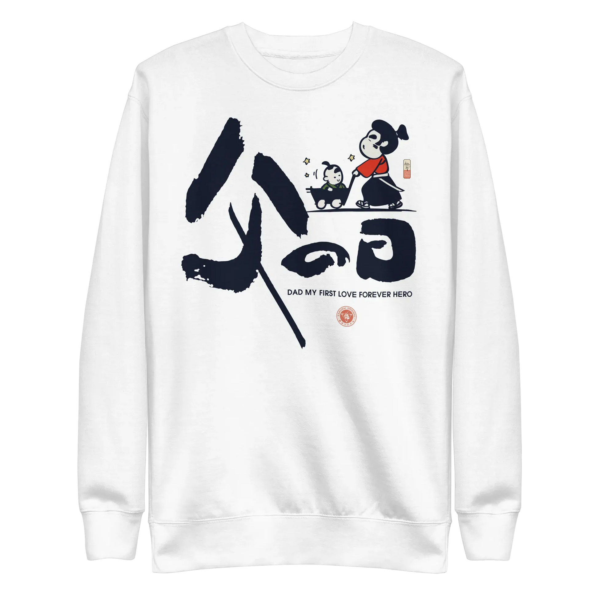 Dad My First Love Forever Hero Japanese Kanji Calligraphy Unisex Premium Sweatshirt - S