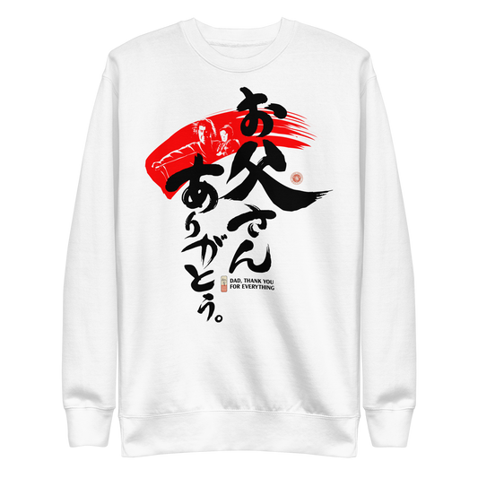 Dad Thank You For Everything Japanese Kanji Calligraphy Unisex Premium Sweatshirt - S