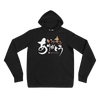 Thank You Always Kanji Calligraphy Unisex Hoodie