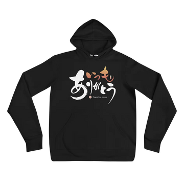 Thank You Always Kanji Calligraphy Unisex Hoodie