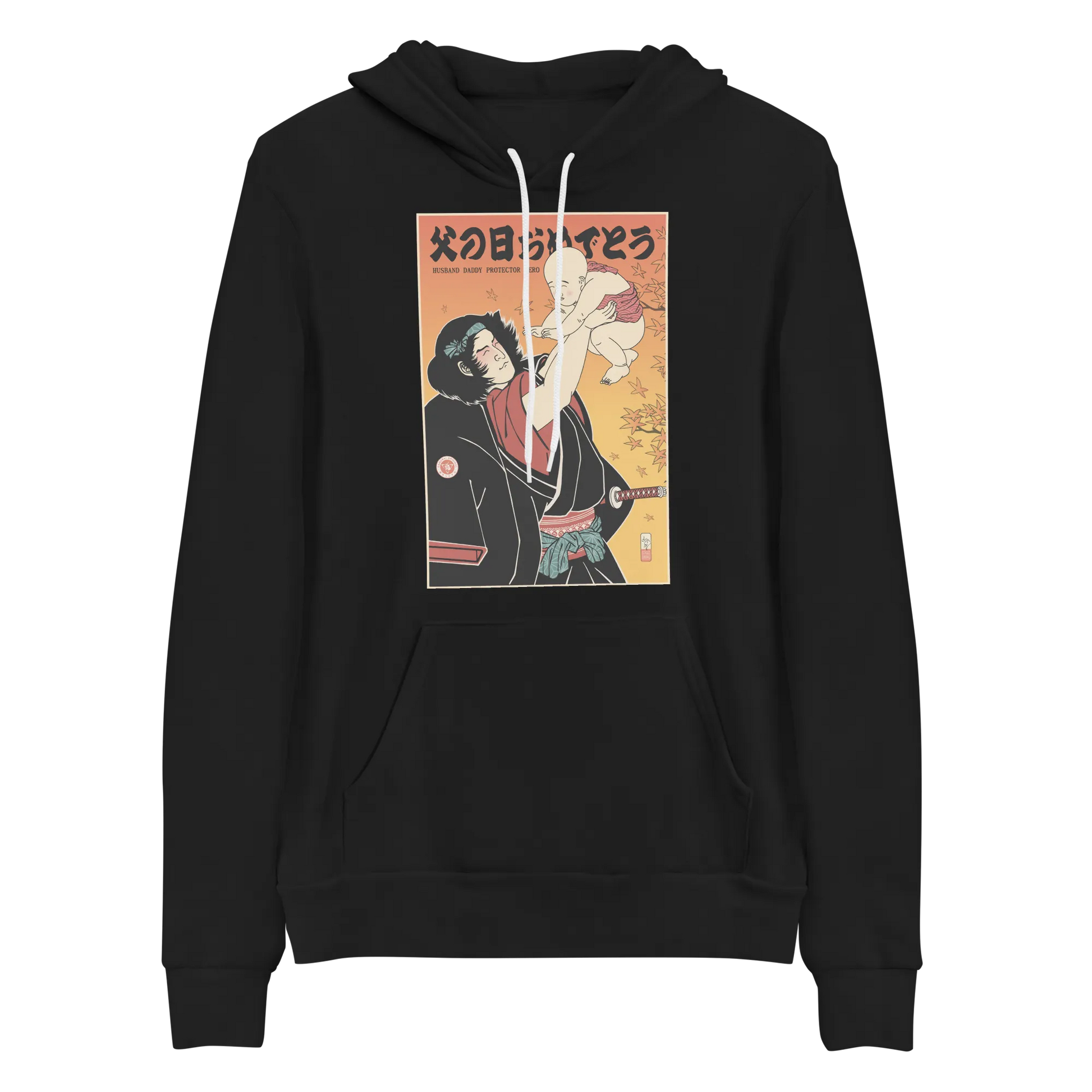 Happy Father's Day Japanese Ukiyo-e Unisex Hoodie - Black / S