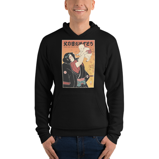 Happy Father's Day Japanese Ukiyo-e Unisex Hoodie -