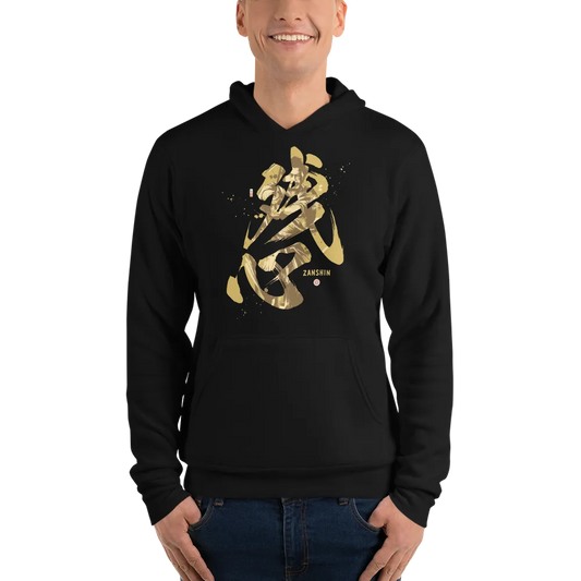 Zanshin Japanese Kanji Calligraphy Unisex Hoodie