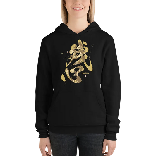 Zanshin Japanese Kanji Calligraphy Unisex Hoodie